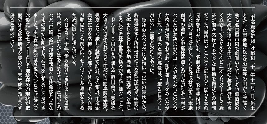 データセクション 日本初のai記者による新聞記事の執筆に技術提供 データセクション株式会社