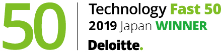 テクノロジー企業成長率ランキング「2019年 日本テクノロジー Fast 50」で44位を受賞