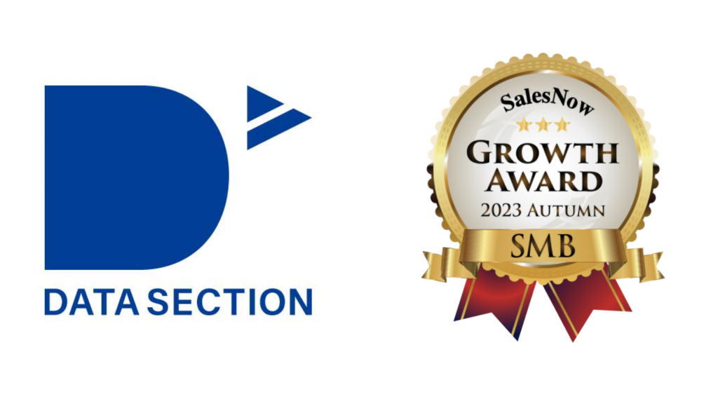 SalesNowGrowth-Award2023-Autumn